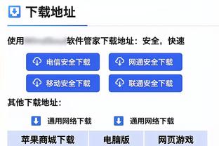 必威客服邮件查询截图3